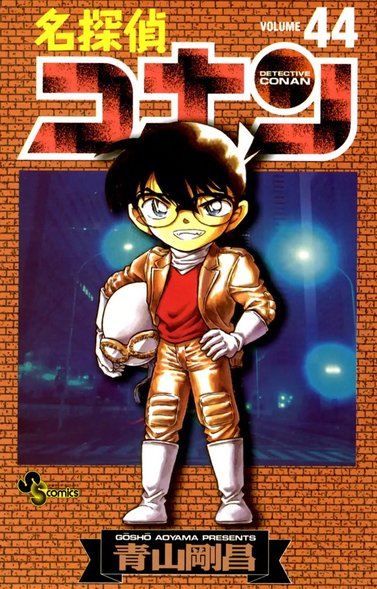 Volume 44