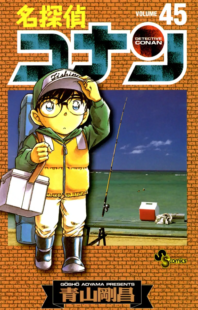 Volume 45