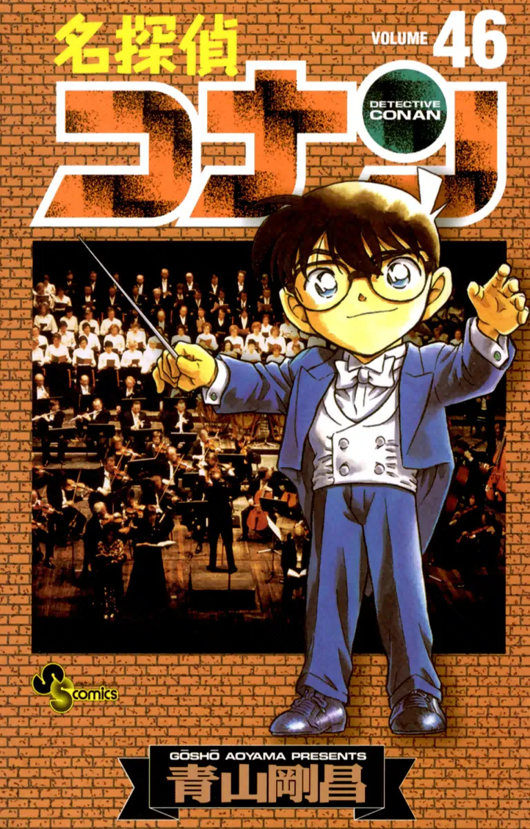 Volume 46