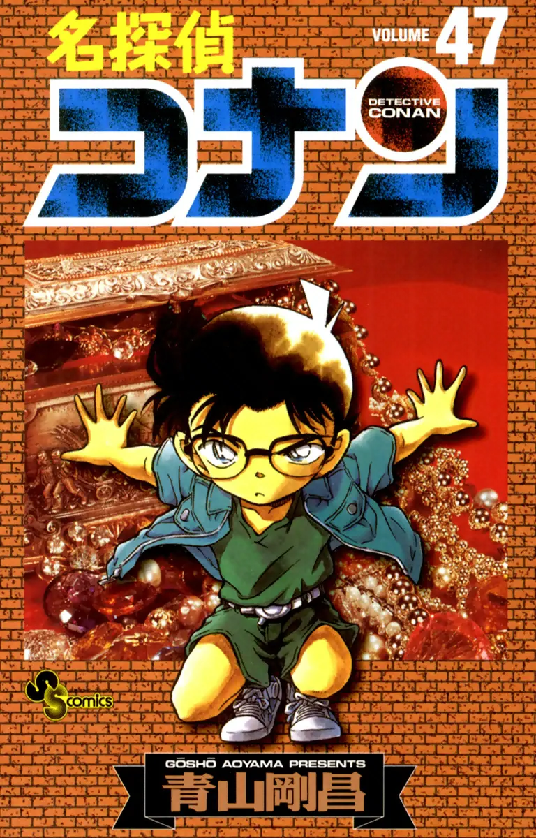 Volume 47