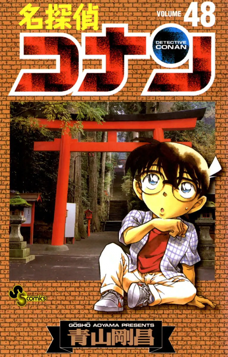Volume 48