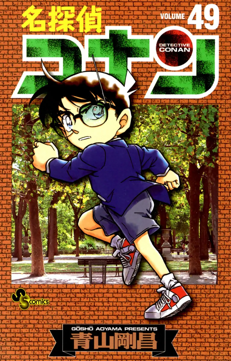 Volume 49