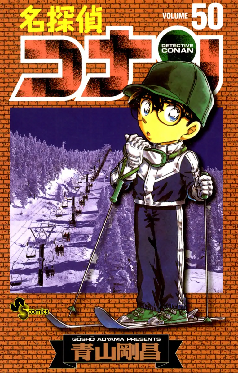 Volume 50
