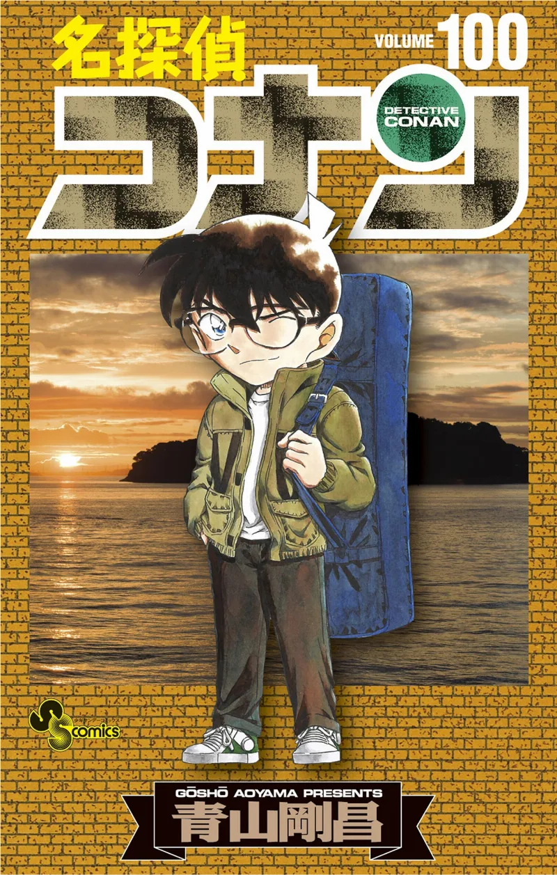 Volume 100