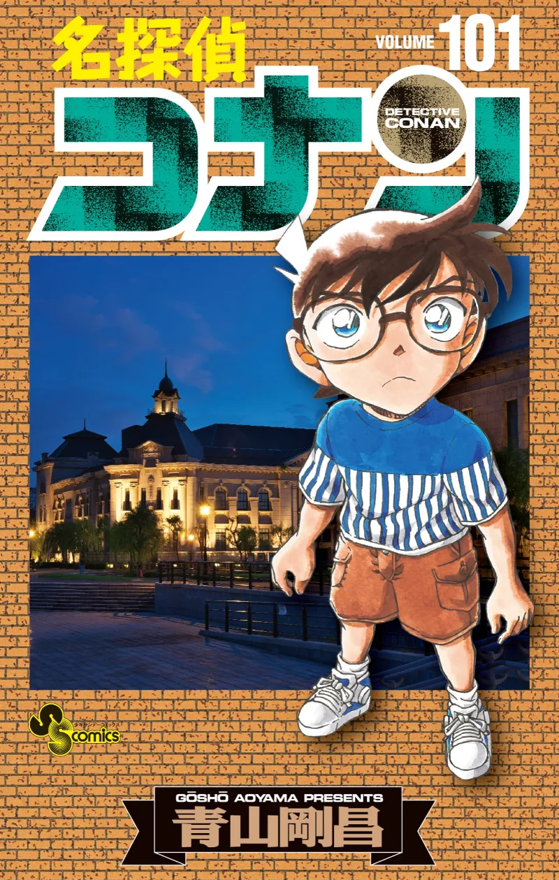 Volume 101