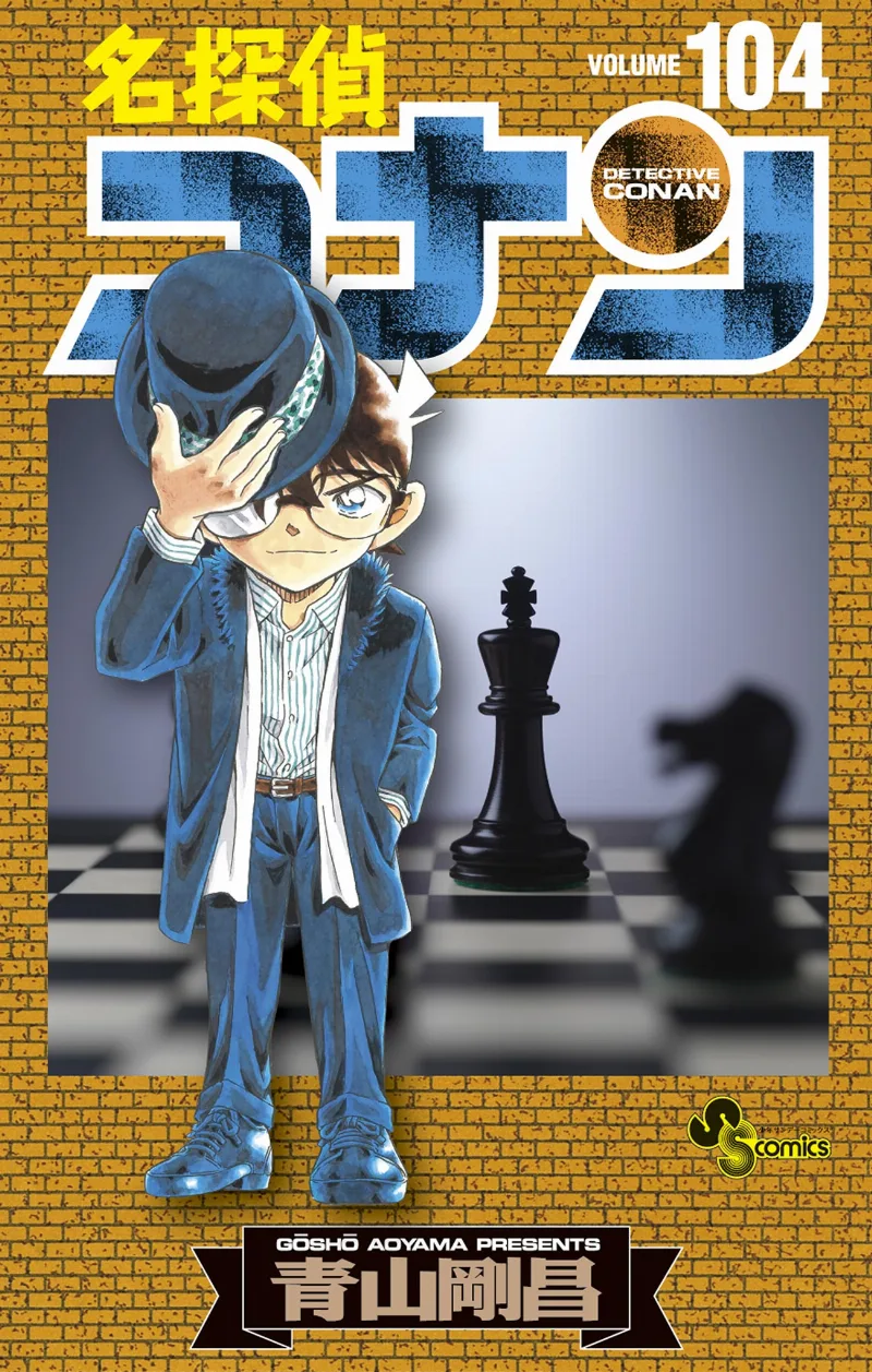 Volume 104