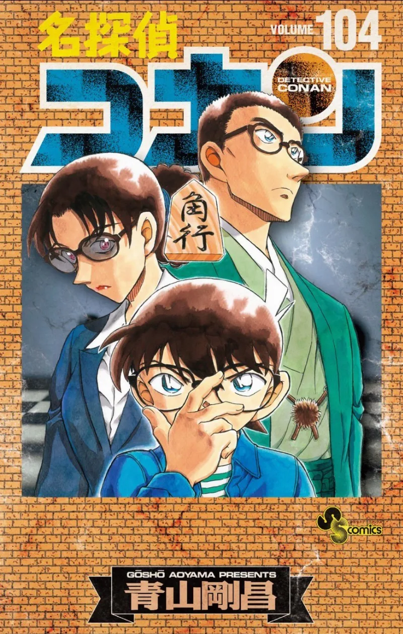 Volume 104.1