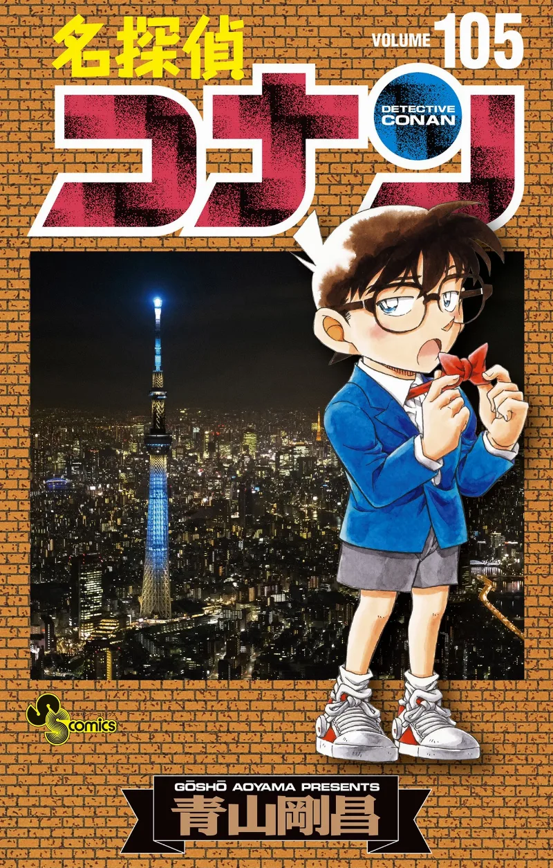 Volume 105