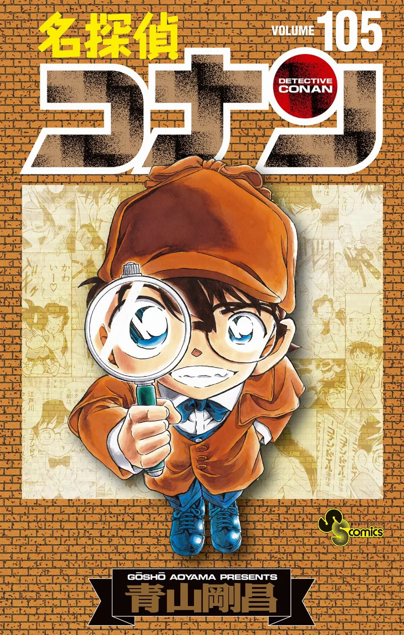Volume 105.1