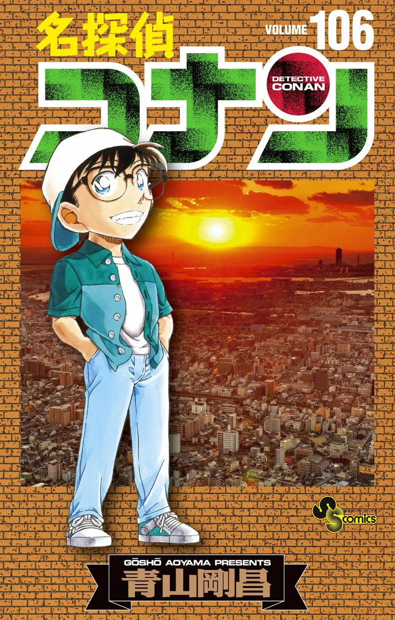 Volume 106