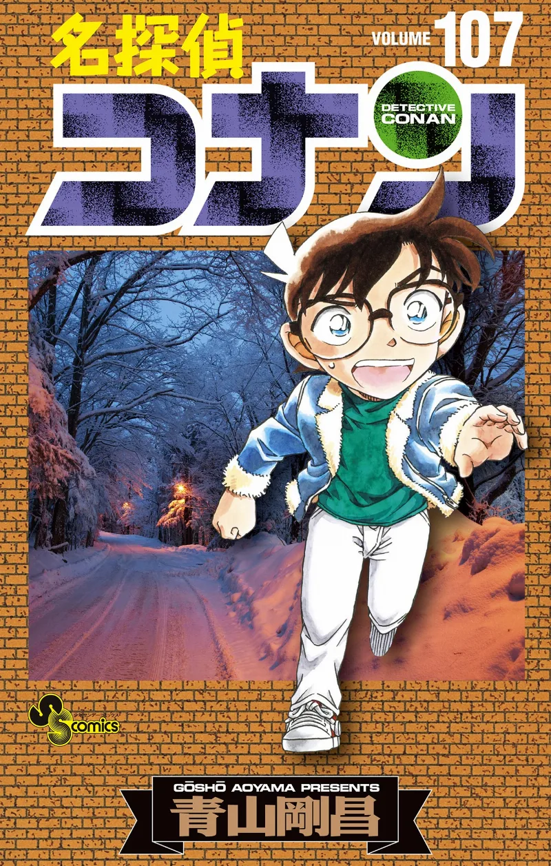 Volume 107