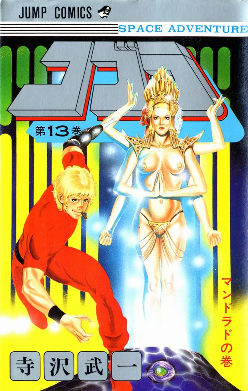 Volume 13