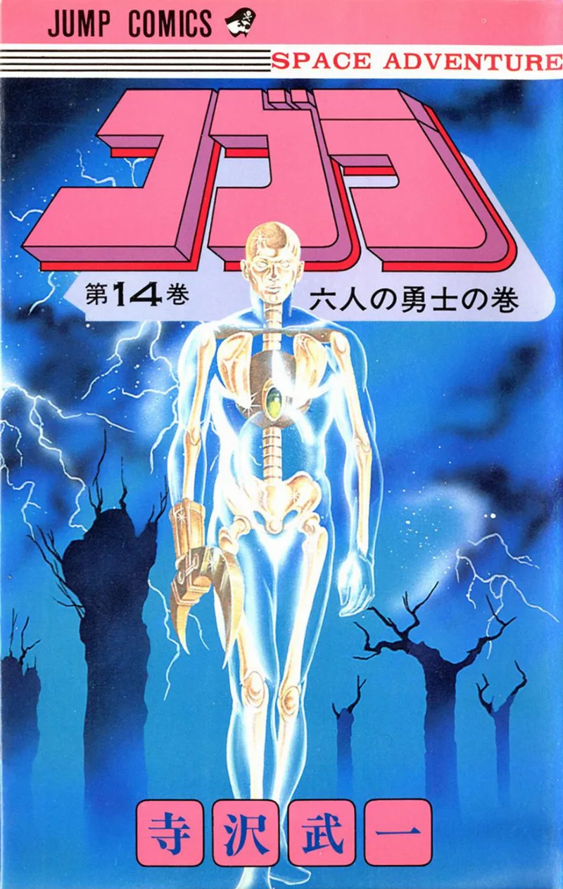 Volume 14
