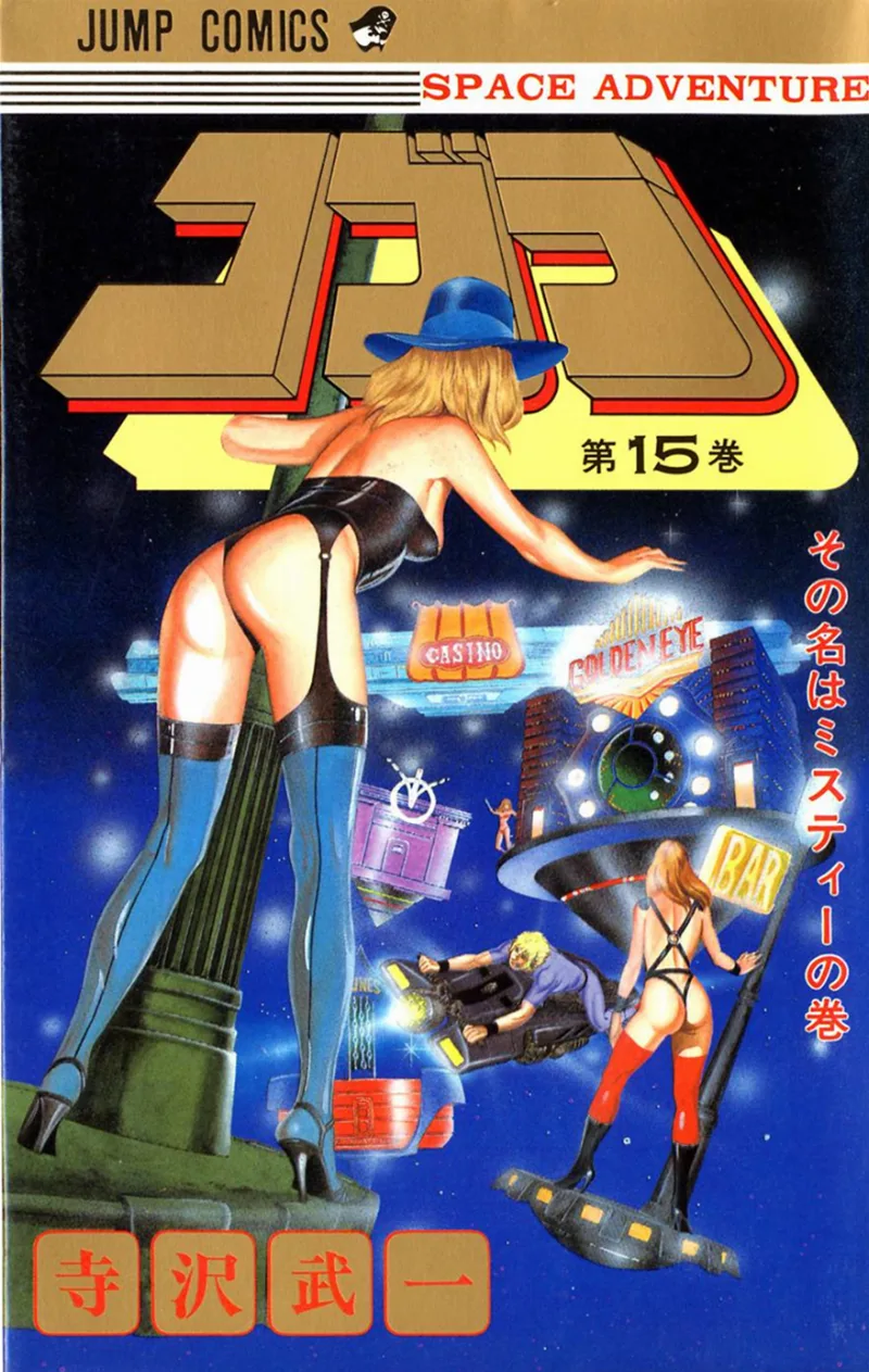 Volume 15