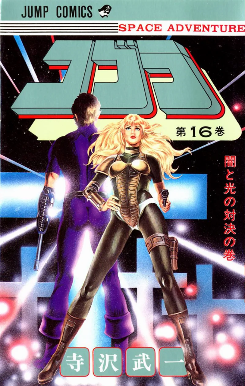 Volume 16