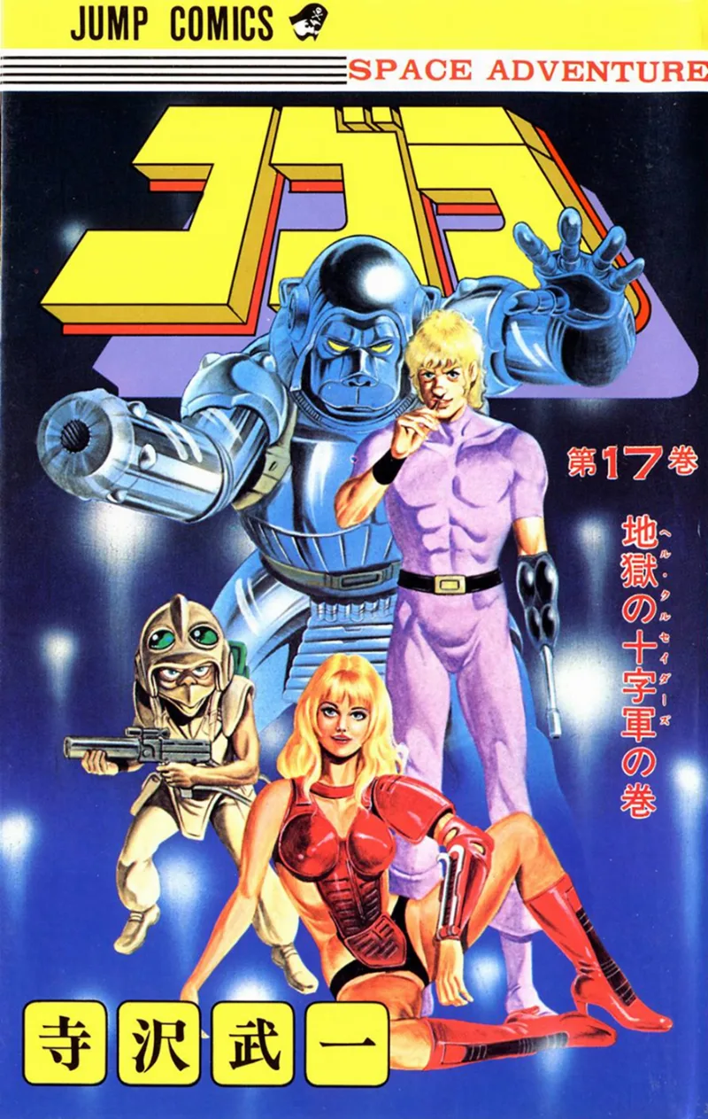 Volume 17