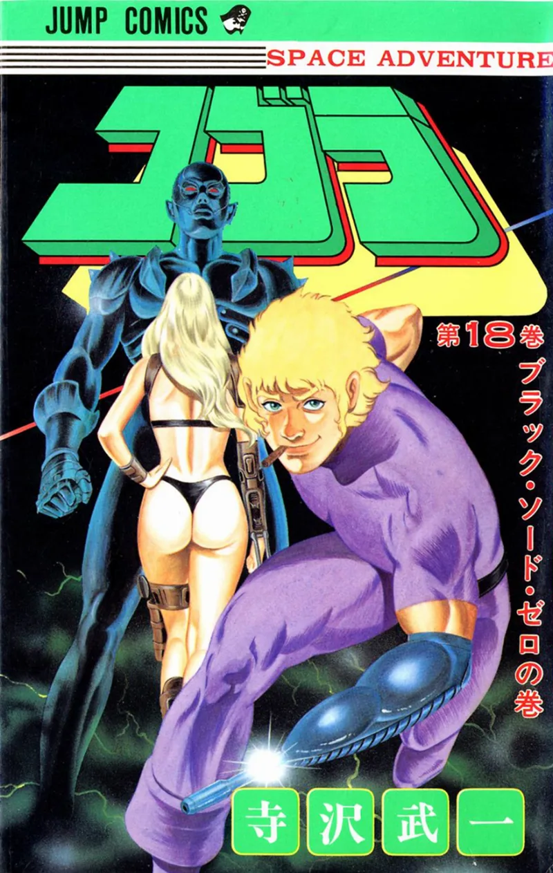 Volume 18