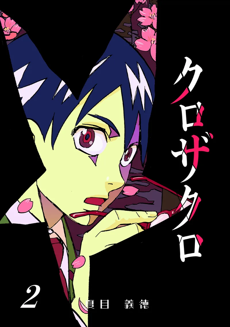 Volume 02.1