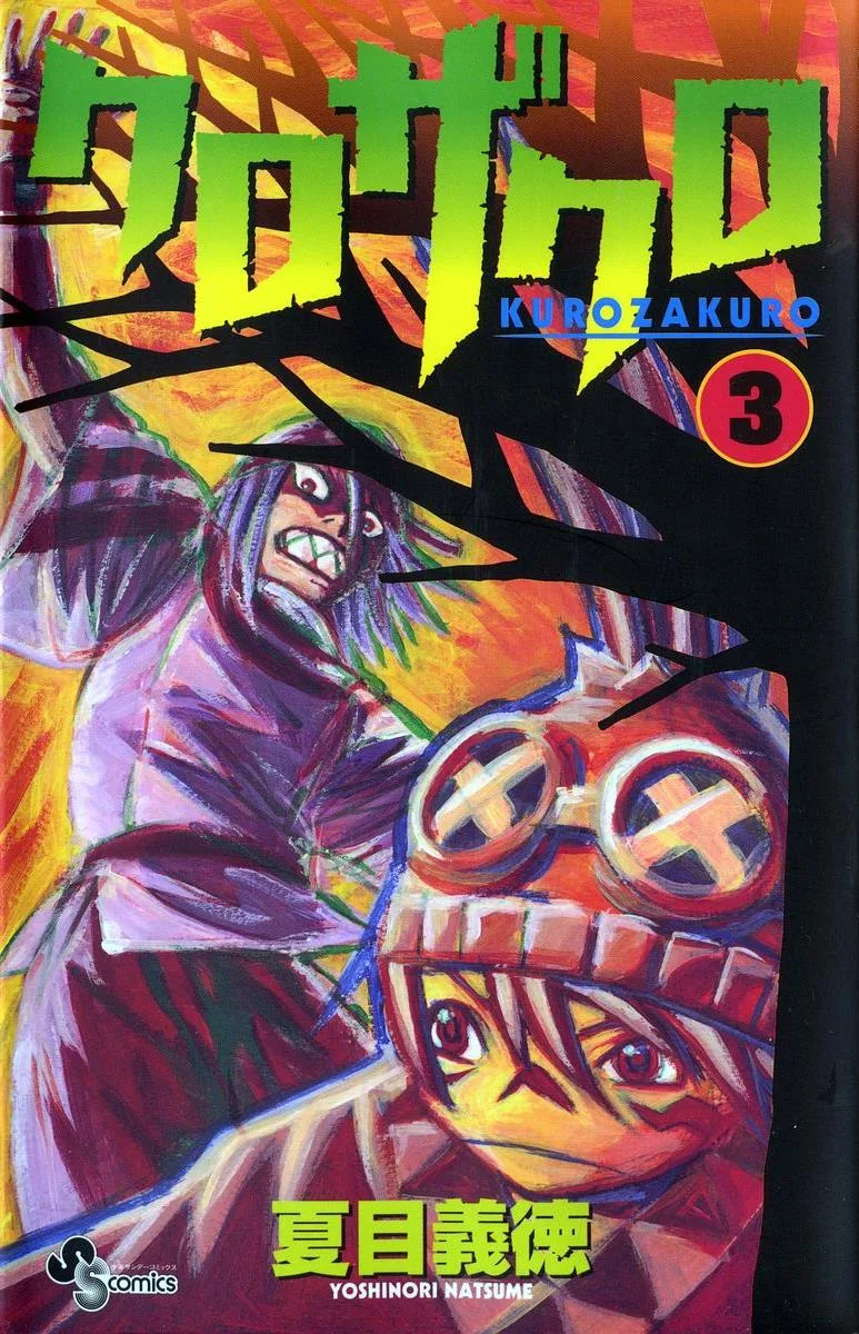 Volume 03