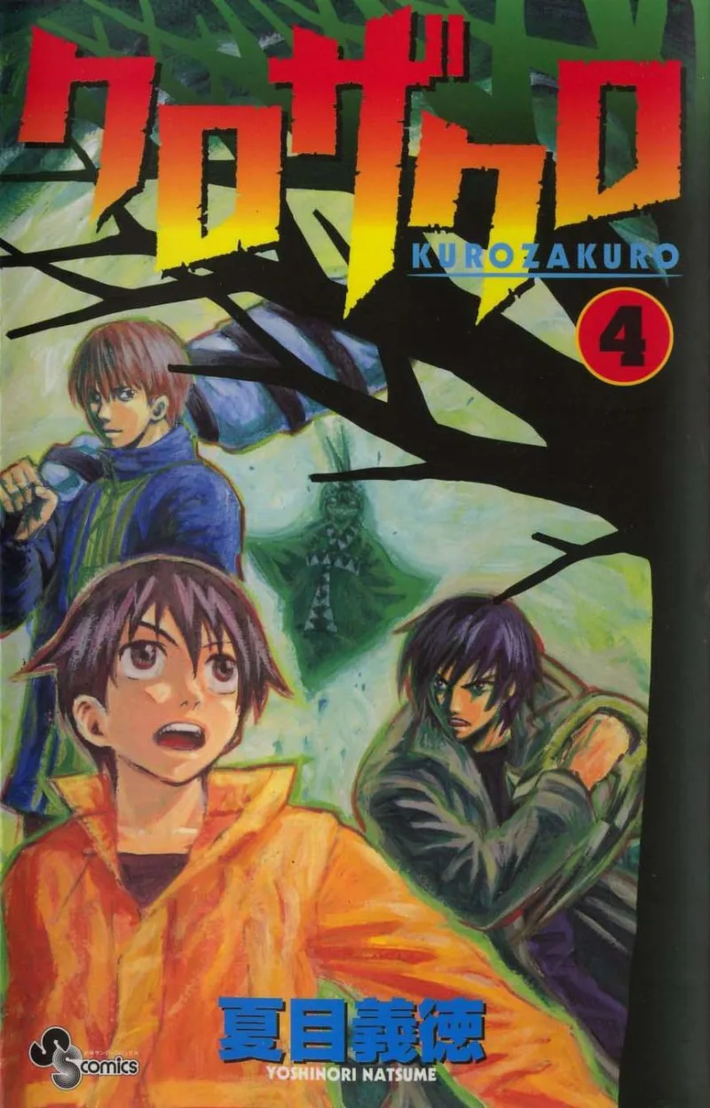 Volume 04