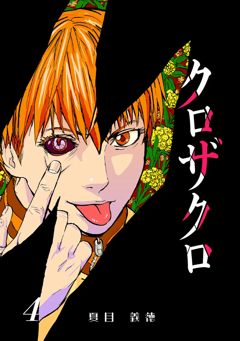 Volume 04.1