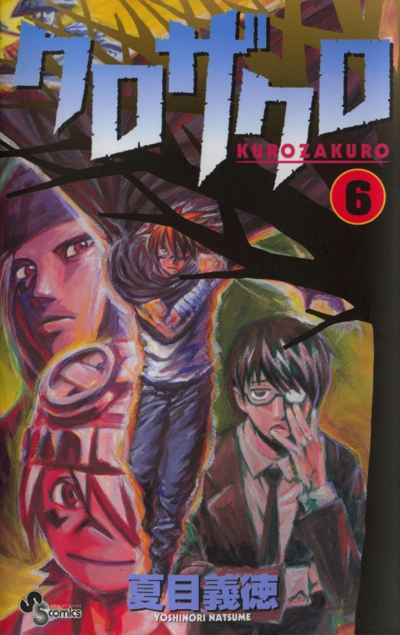 Volume 06