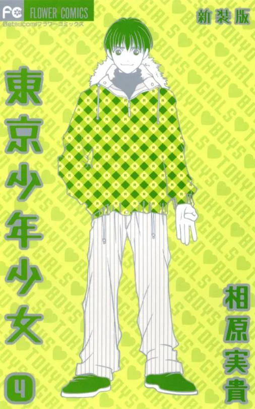 Volume 04
