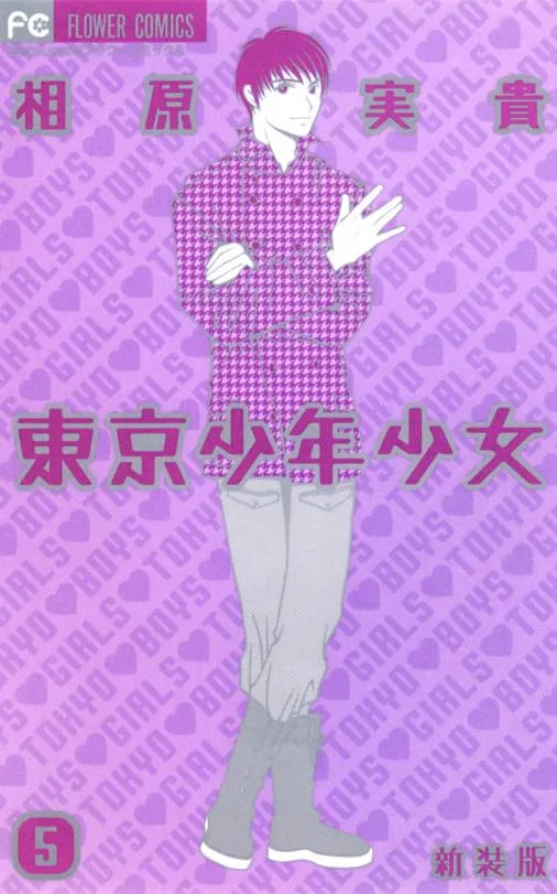 Volume 05