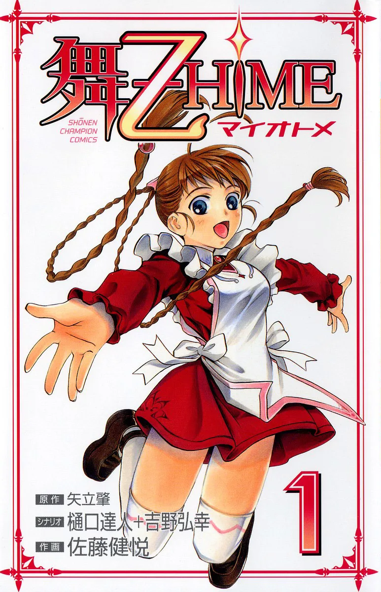 Volume 01