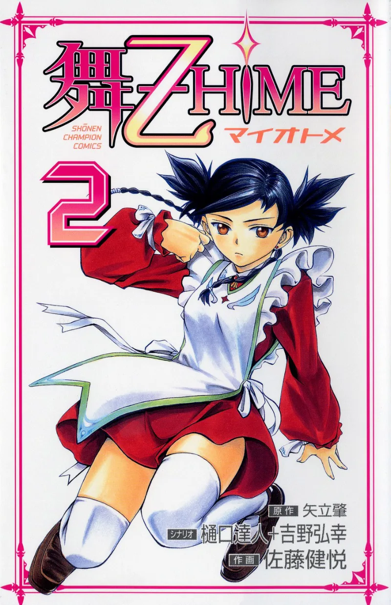 Volume 02