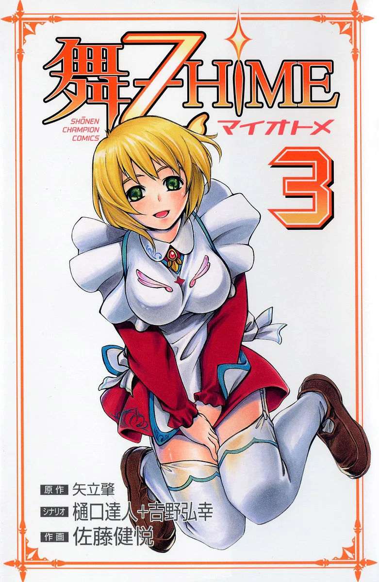 Volume 03
