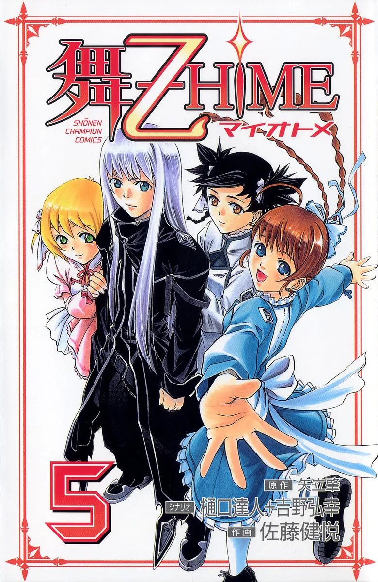Volume 05