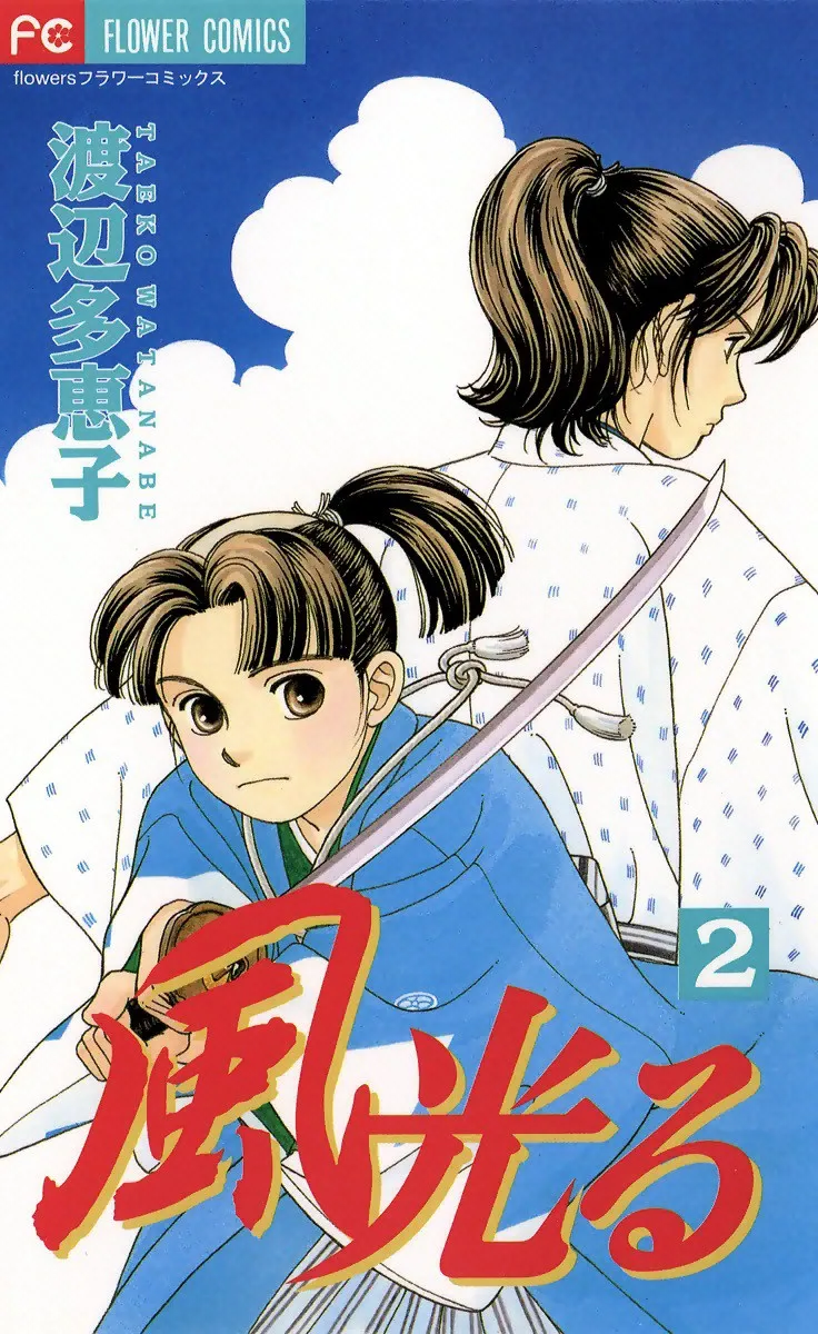 Volume 02
