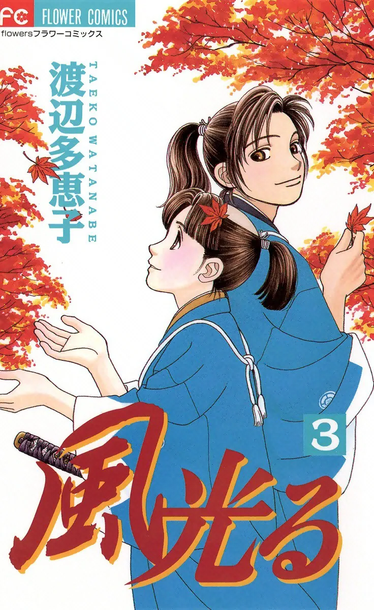Volume 03