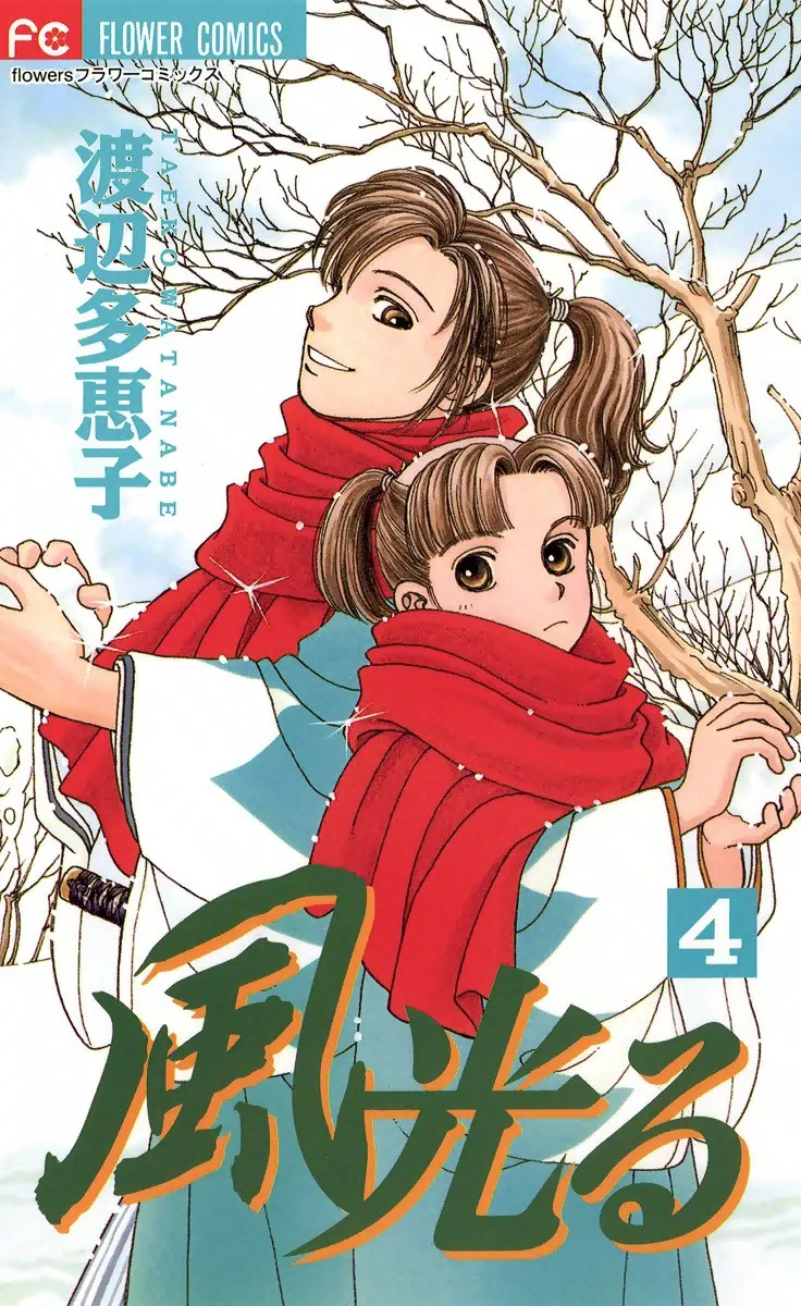 Volume 04