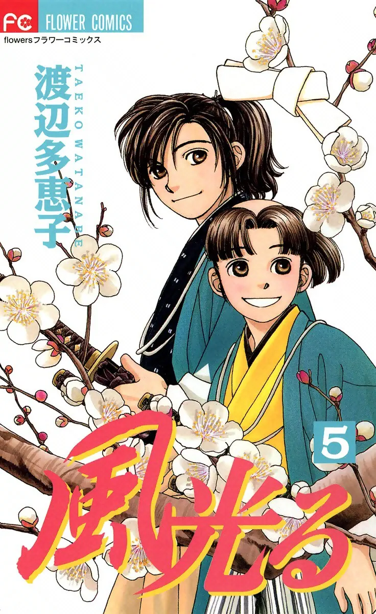Volume 05