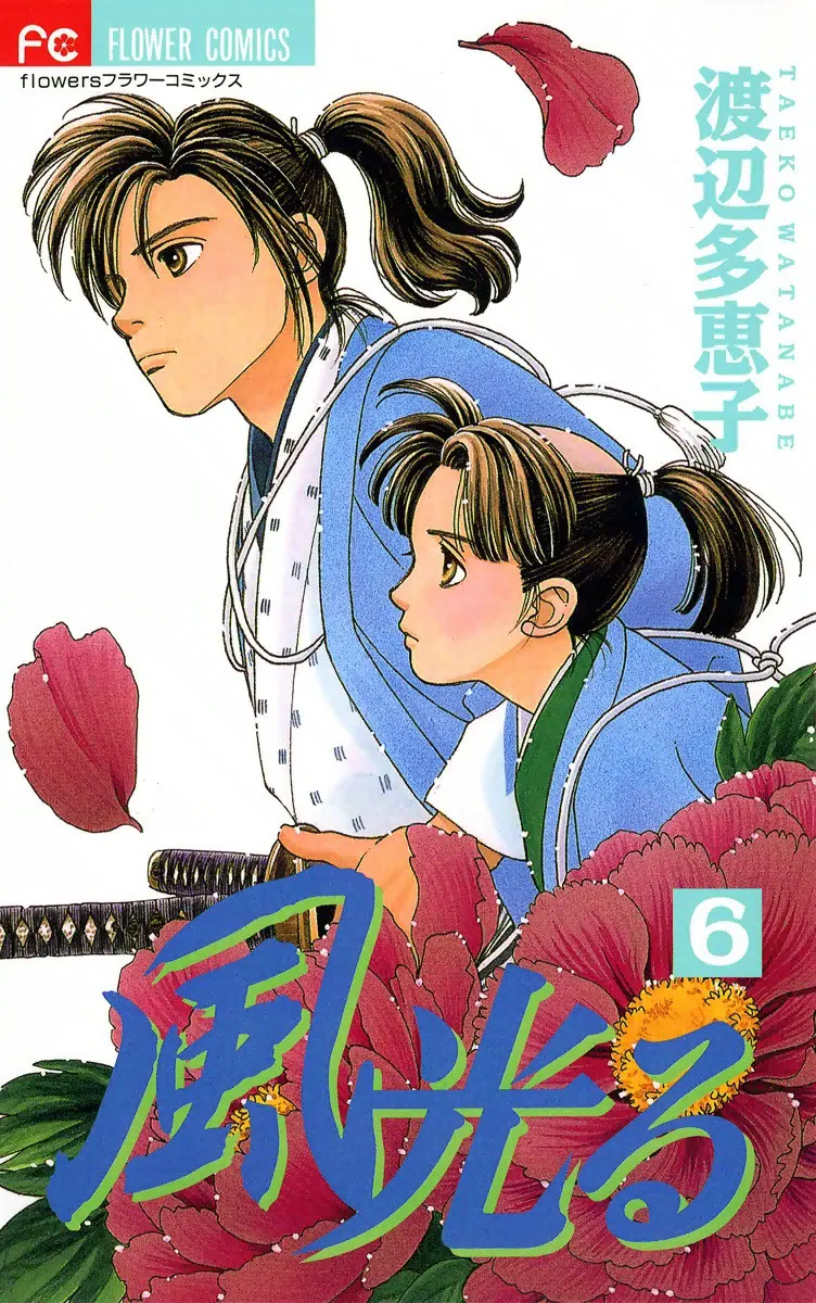 Volume 06