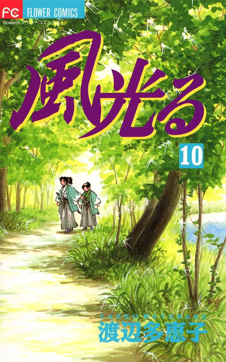Volume 10