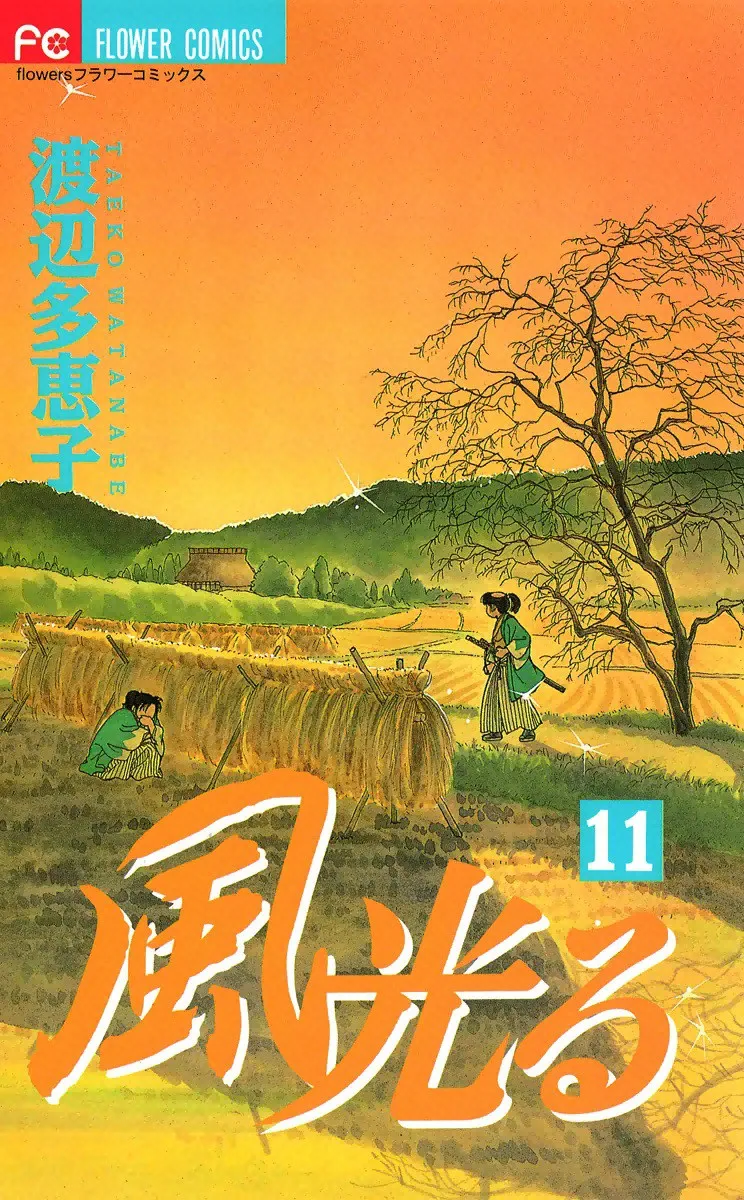 Volume 11