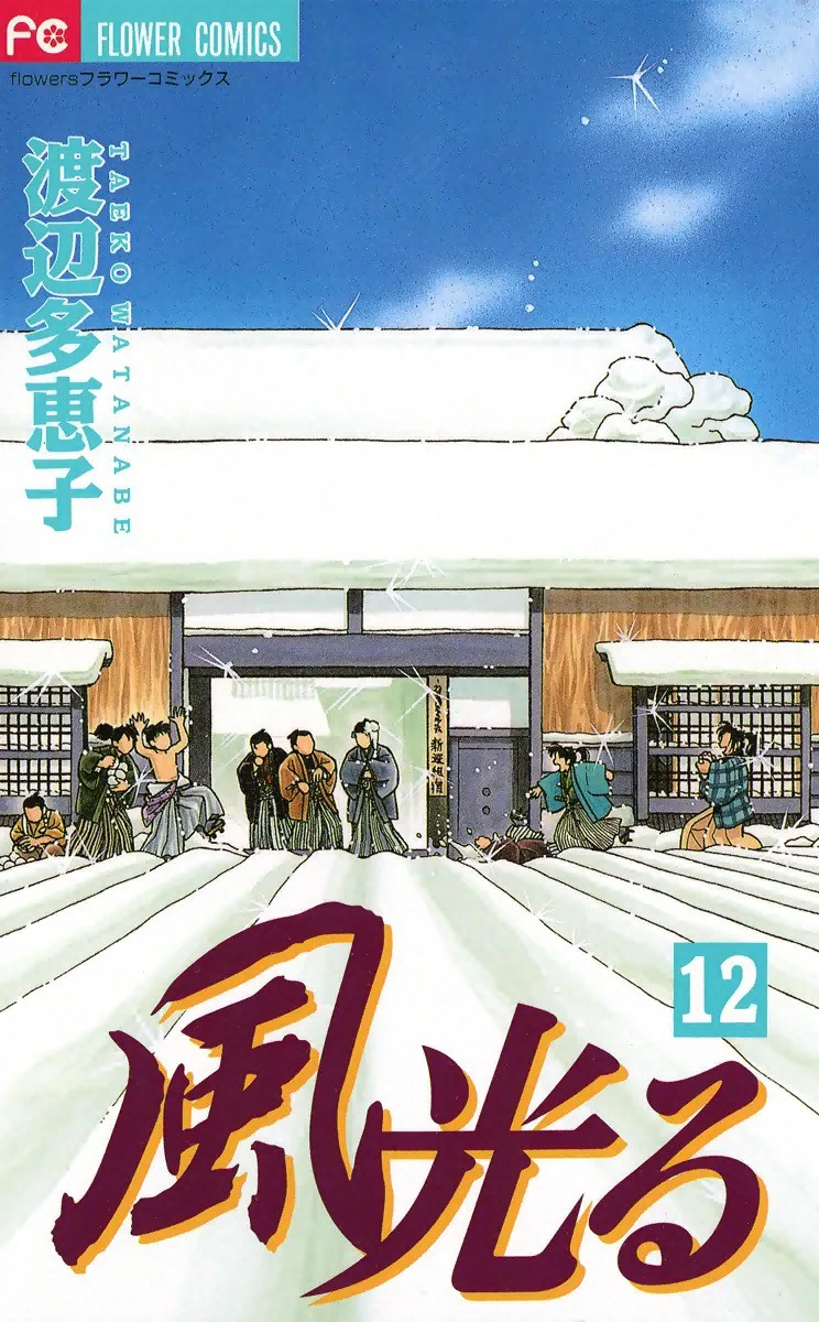 Volume 12