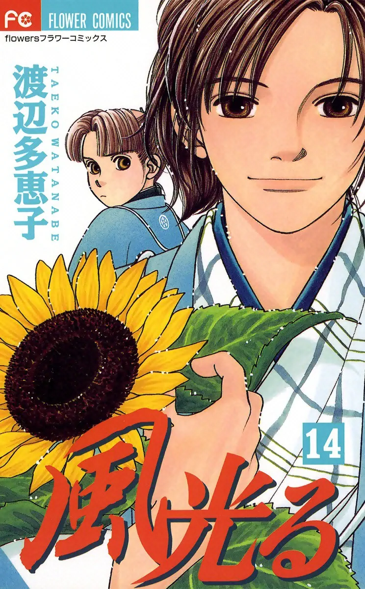 Volume 14