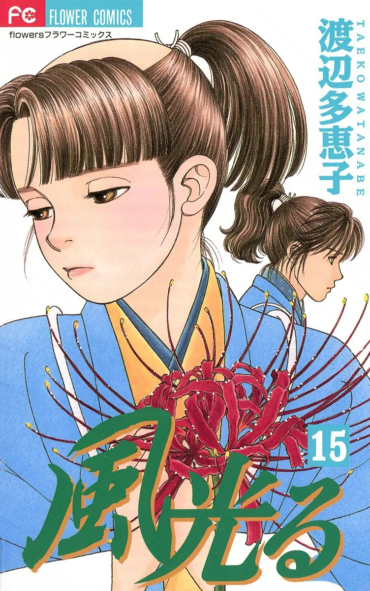 Volume 15