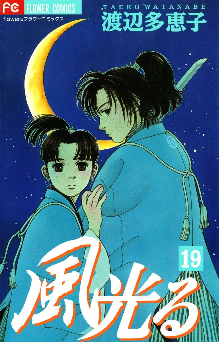 Volume 19
