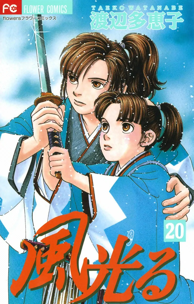 Volume 20