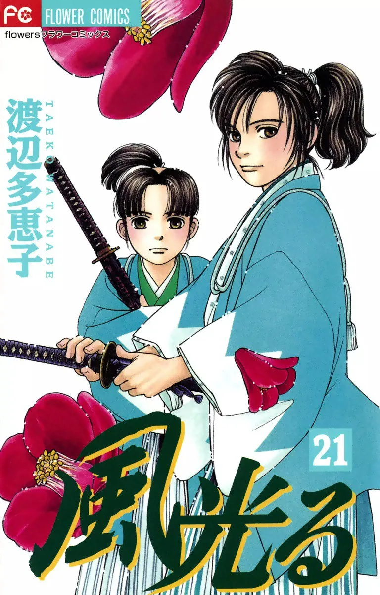 Volume 21