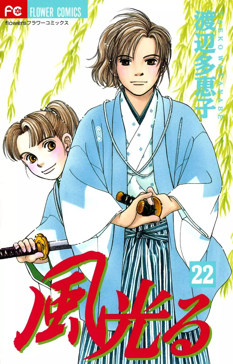 Volume 22