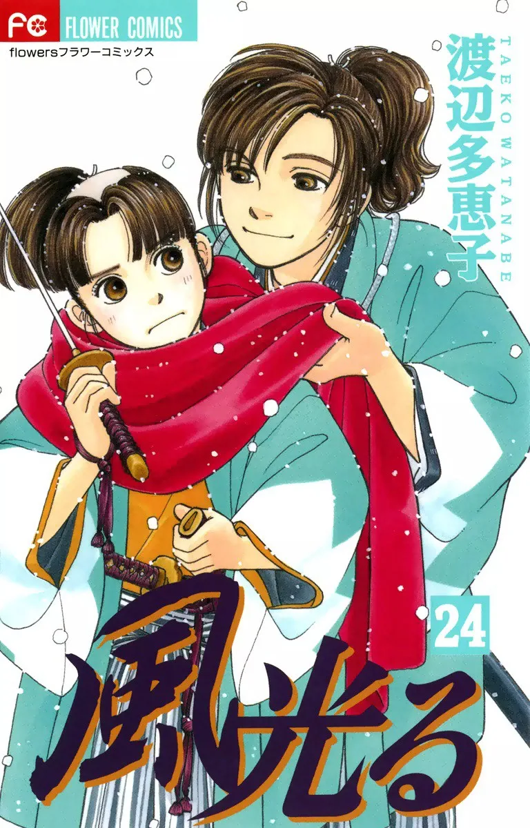 Volume 24