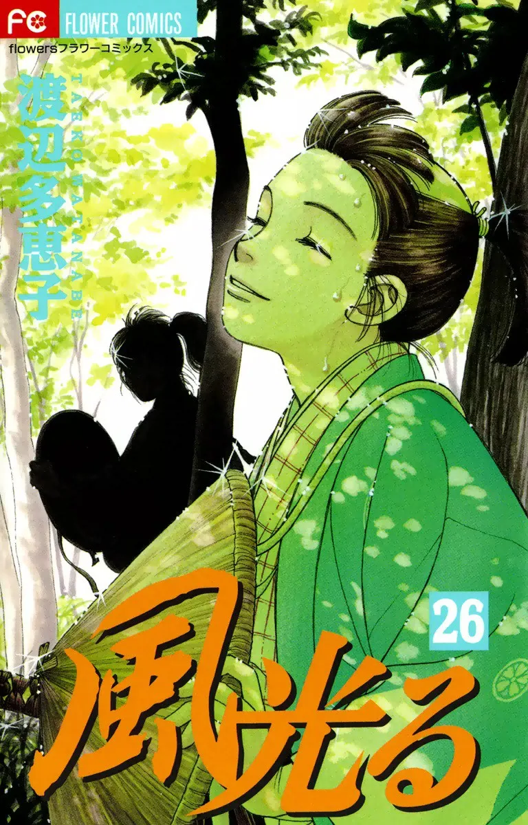 Volume 26