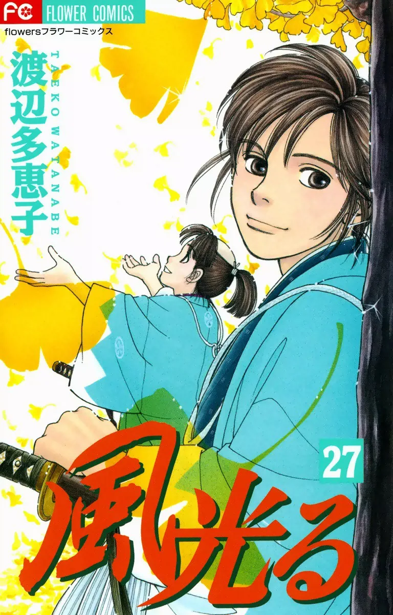 Volume 27