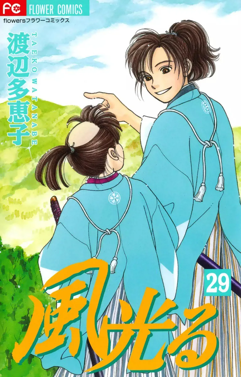 Volume 29